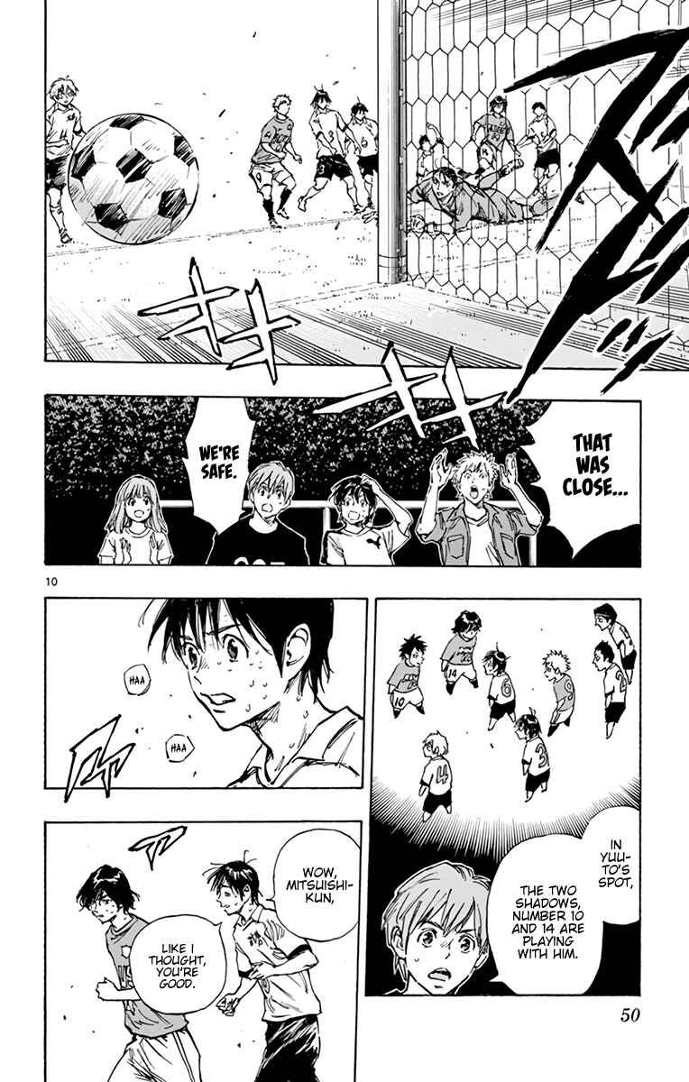 Page 11 Chapter 342 BE BLUES ~Ao ni Nare~
