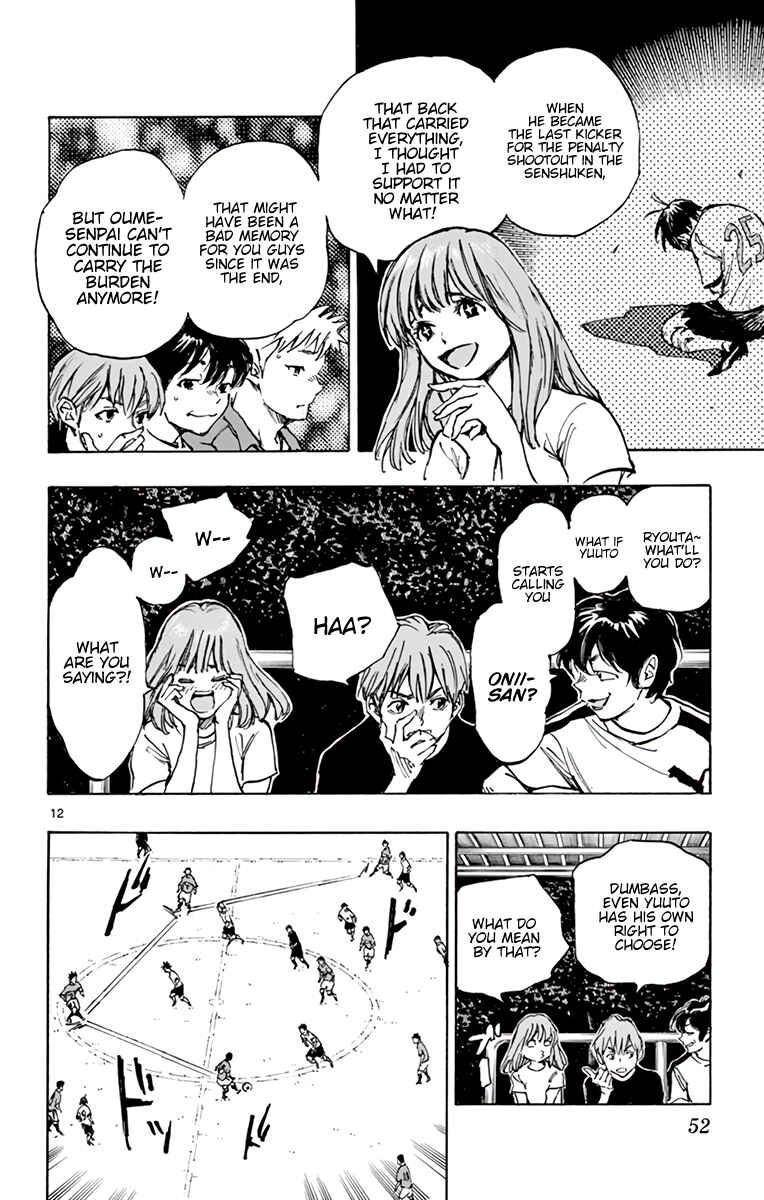 Page 13 Chapter 342 BE BLUES ~Ao ni Nare~