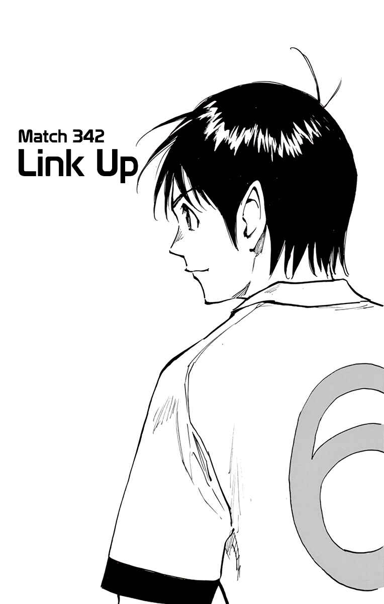 Page 2 Chapter 342 BE BLUES ~Ao ni Nare~
