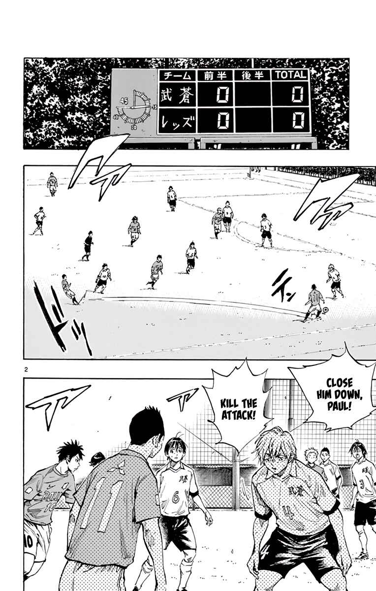 Page 3 Chapter 342 BE BLUES ~Ao ni Nare~