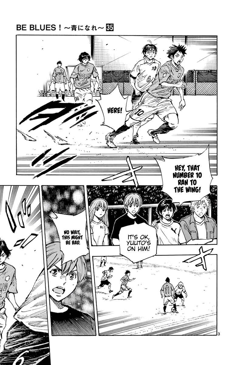 Page 4 Chapter 342 BE BLUES ~Ao ni Nare~