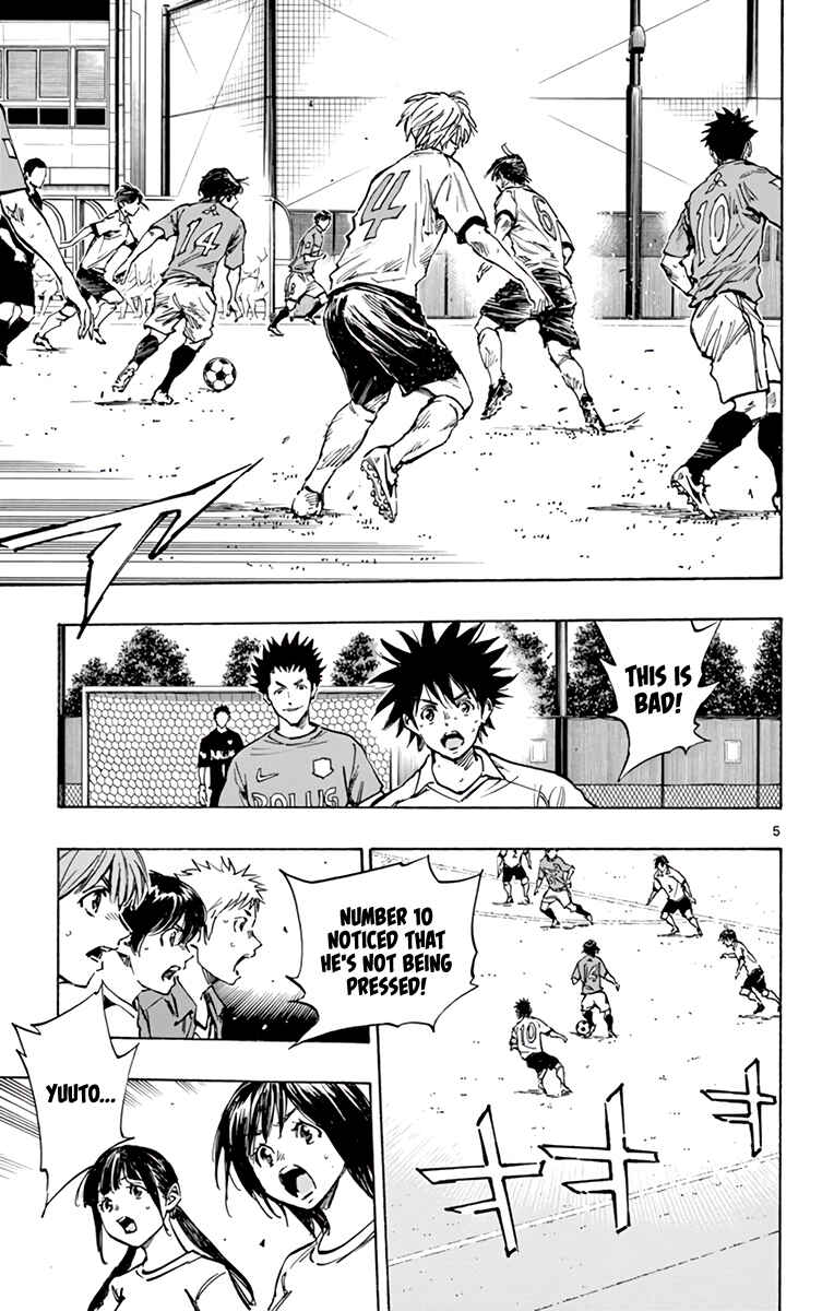 Page 6 Chapter 342 BE BLUES ~Ao ni Nare~