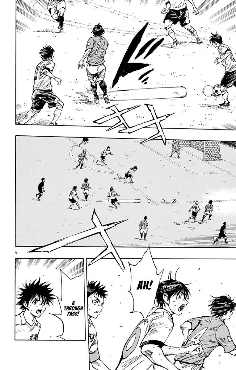 Page 7 Chapter 342 BE BLUES ~Ao ni Nare~