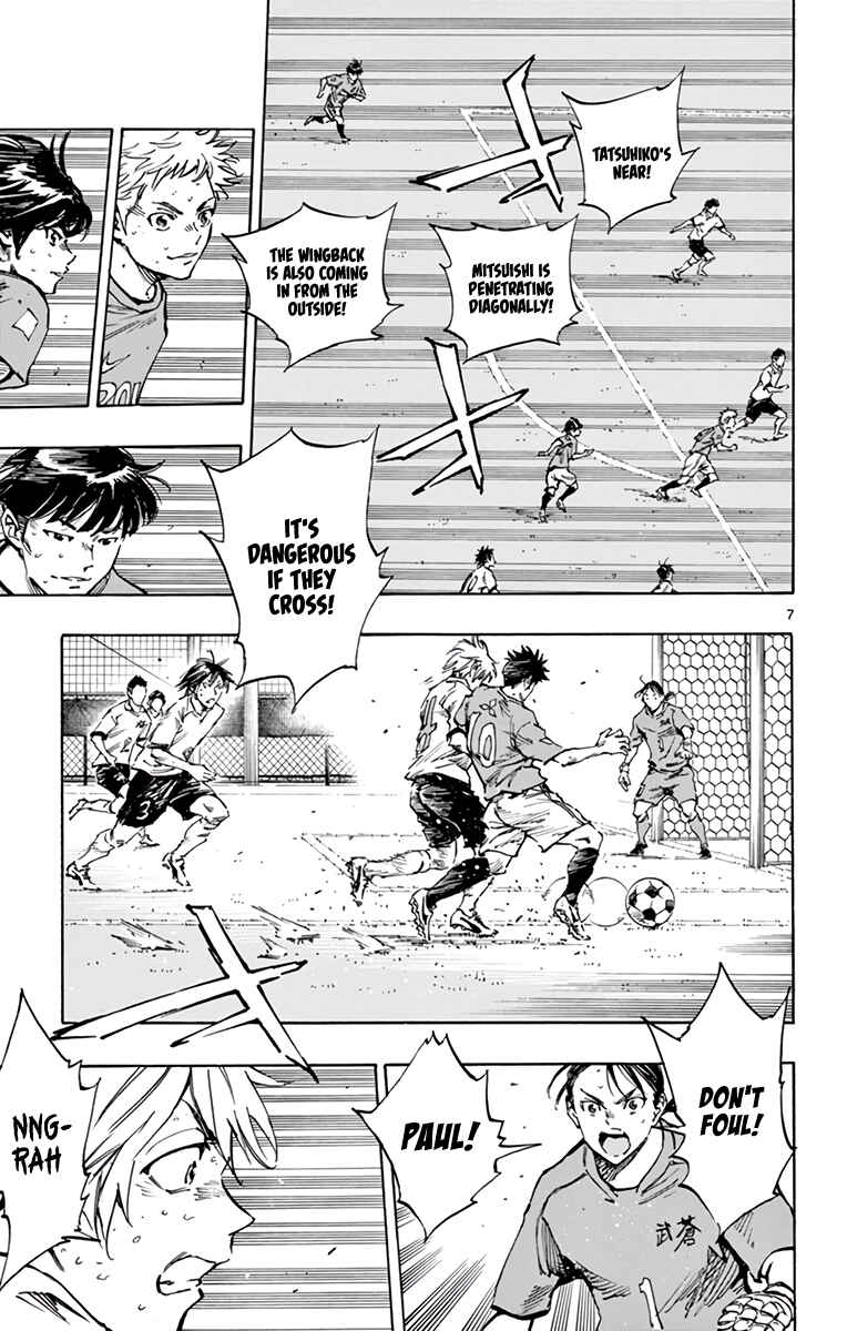 Page 8 Chapter 342 BE BLUES ~Ao ni Nare~