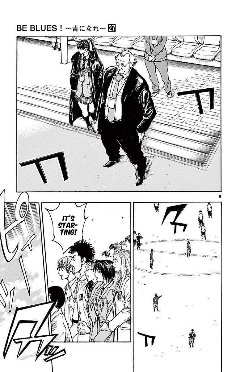 Page 10 Chapter 259 BE BLUES ~Ao ni Nare~