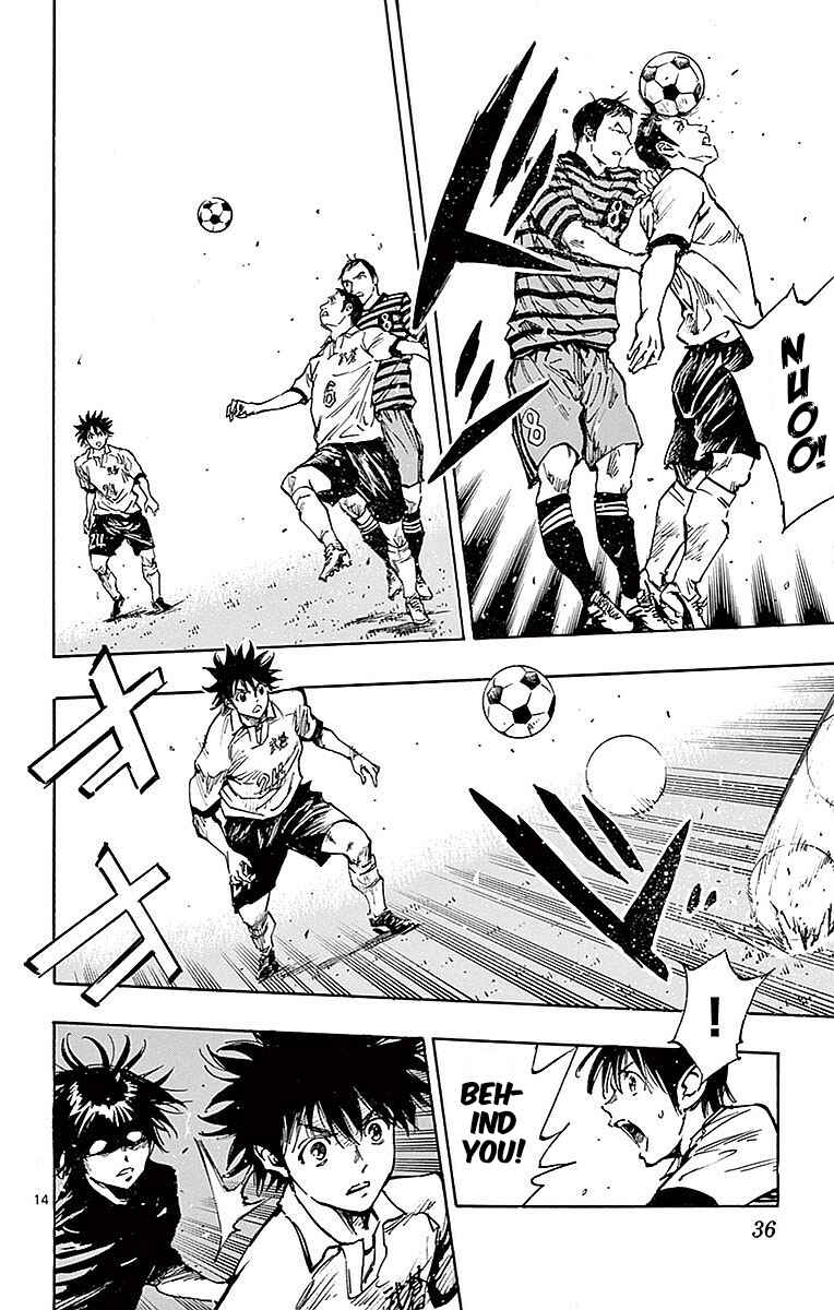 Page 15 Chapter 259 BE BLUES ~Ao ni Nare~