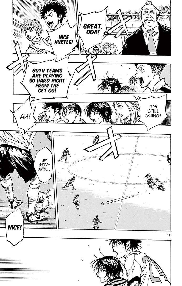 Page 18 Chapter 259 BE BLUES ~Ao ni Nare~