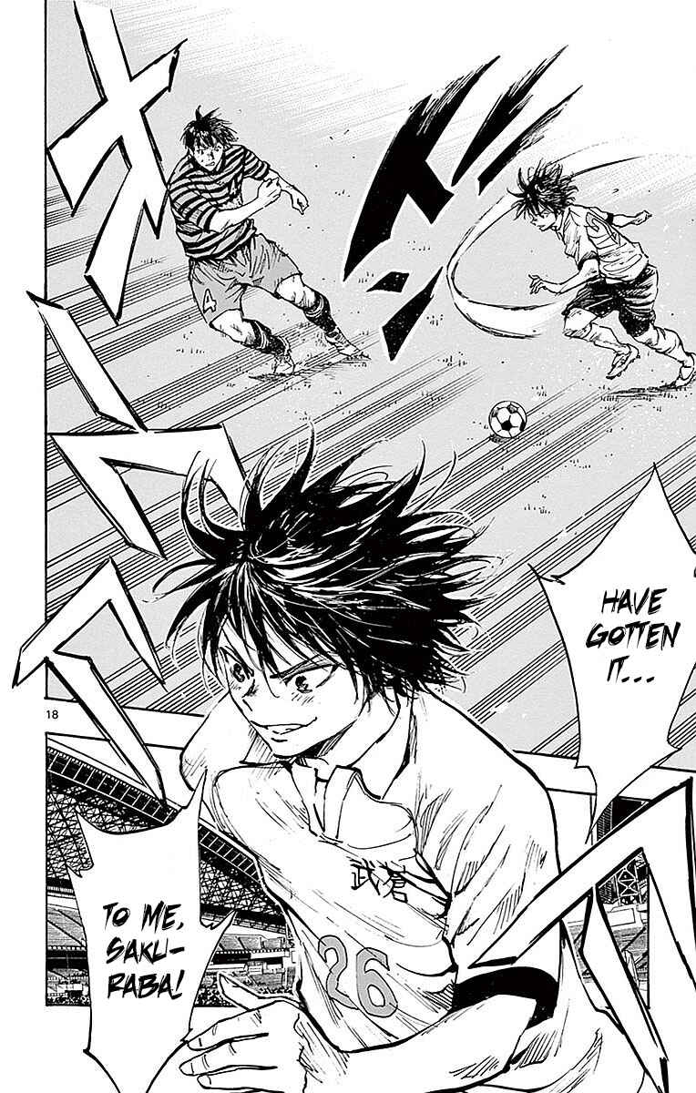 Page 19 Chapter 259 BE BLUES ~Ao ni Nare~