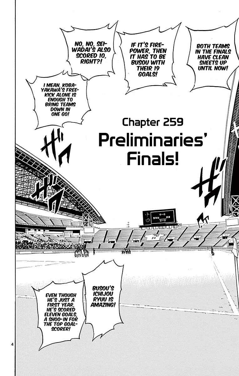 Page 5 Chapter 259 BE BLUES ~Ao ni Nare~
