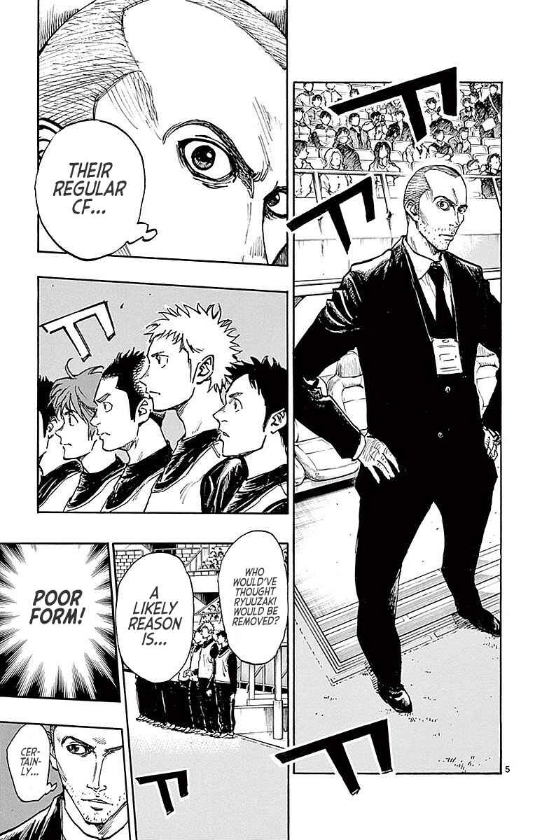 Page 6 Chapter 259 BE BLUES ~Ao ni Nare~