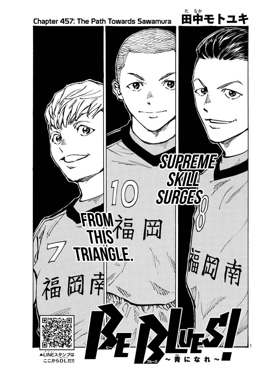 Page 2 Chapter 457 BE BLUES ~Ao ni Nare~
