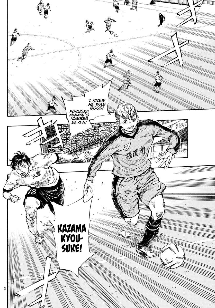 Page 3 Chapter 457 BE BLUES ~Ao ni Nare~