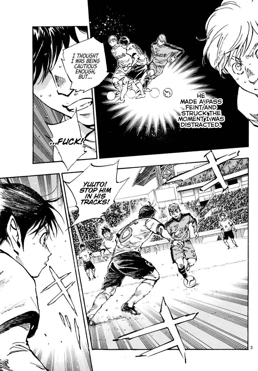 Page 4 Chapter 457 BE BLUES ~Ao ni Nare~
