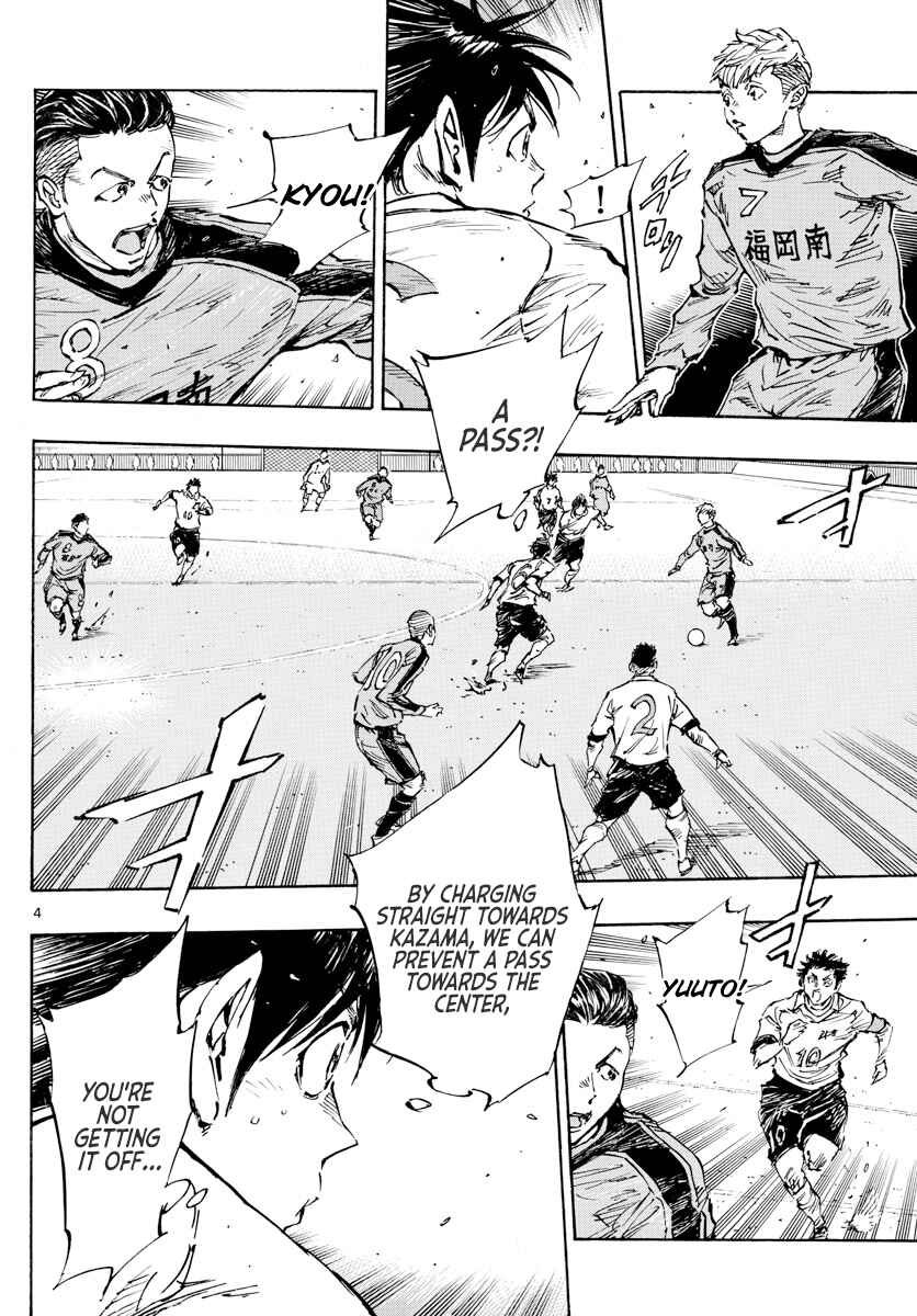 Page 5 Chapter 457 BE BLUES ~Ao ni Nare~