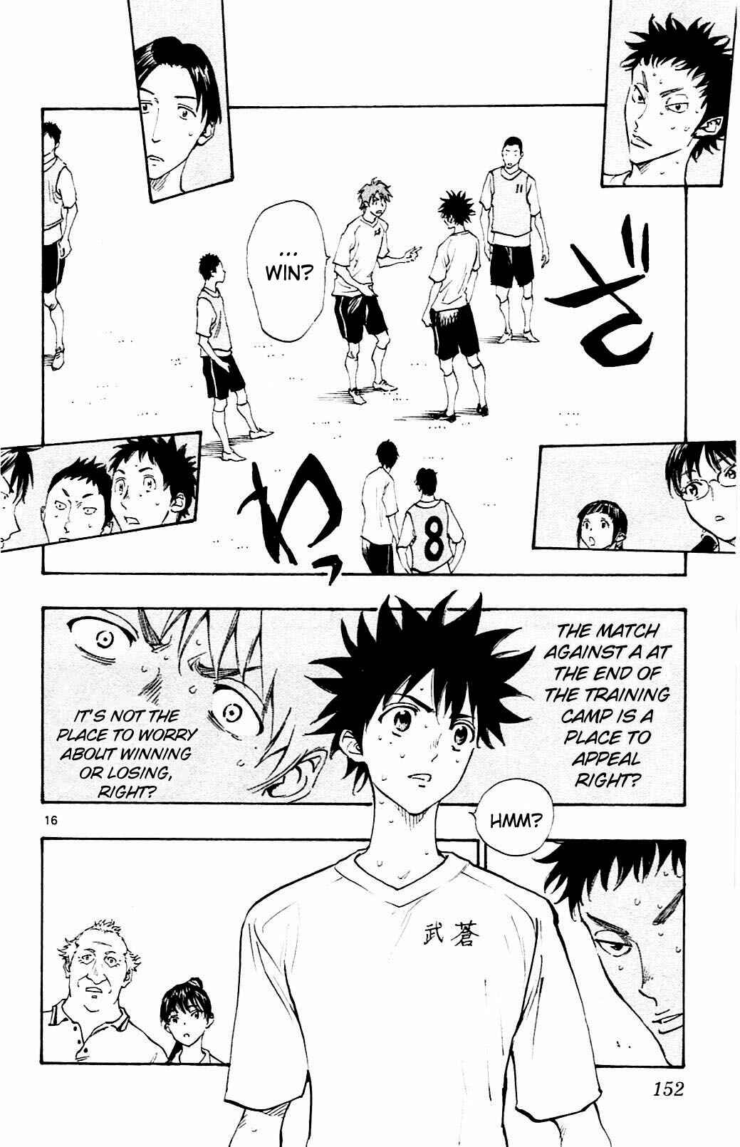 Page 16 Chapter 145 BE BLUES ~Ao ni Nare~