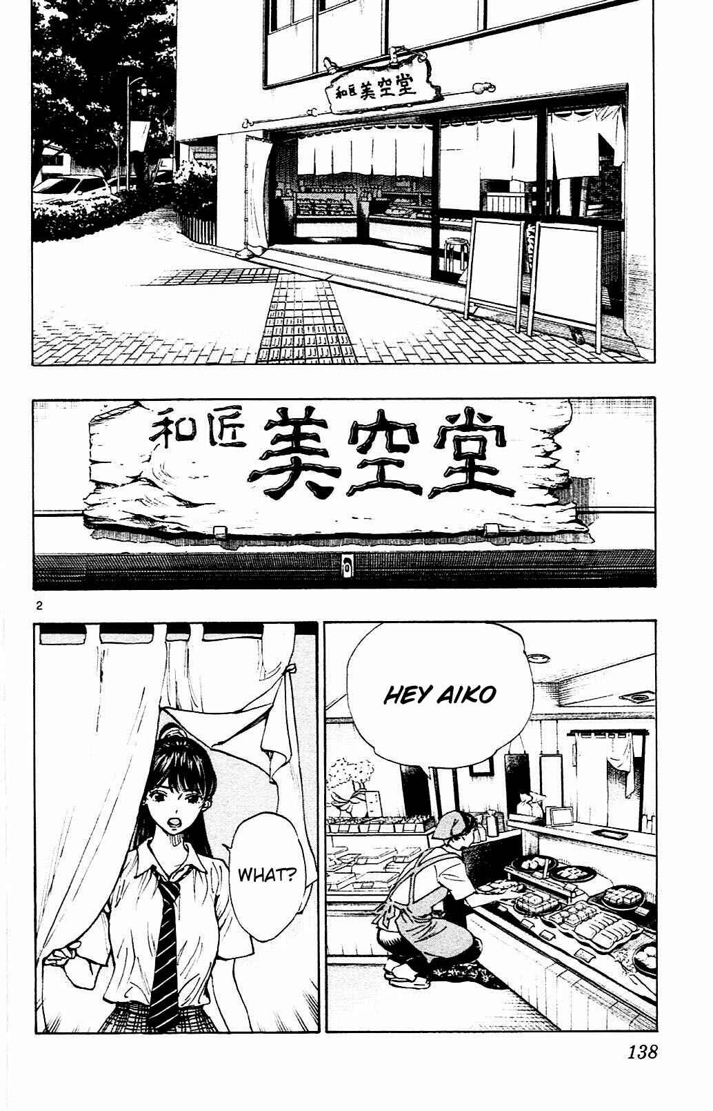 Page 2 Chapter 145 BE BLUES ~Ao ni Nare~