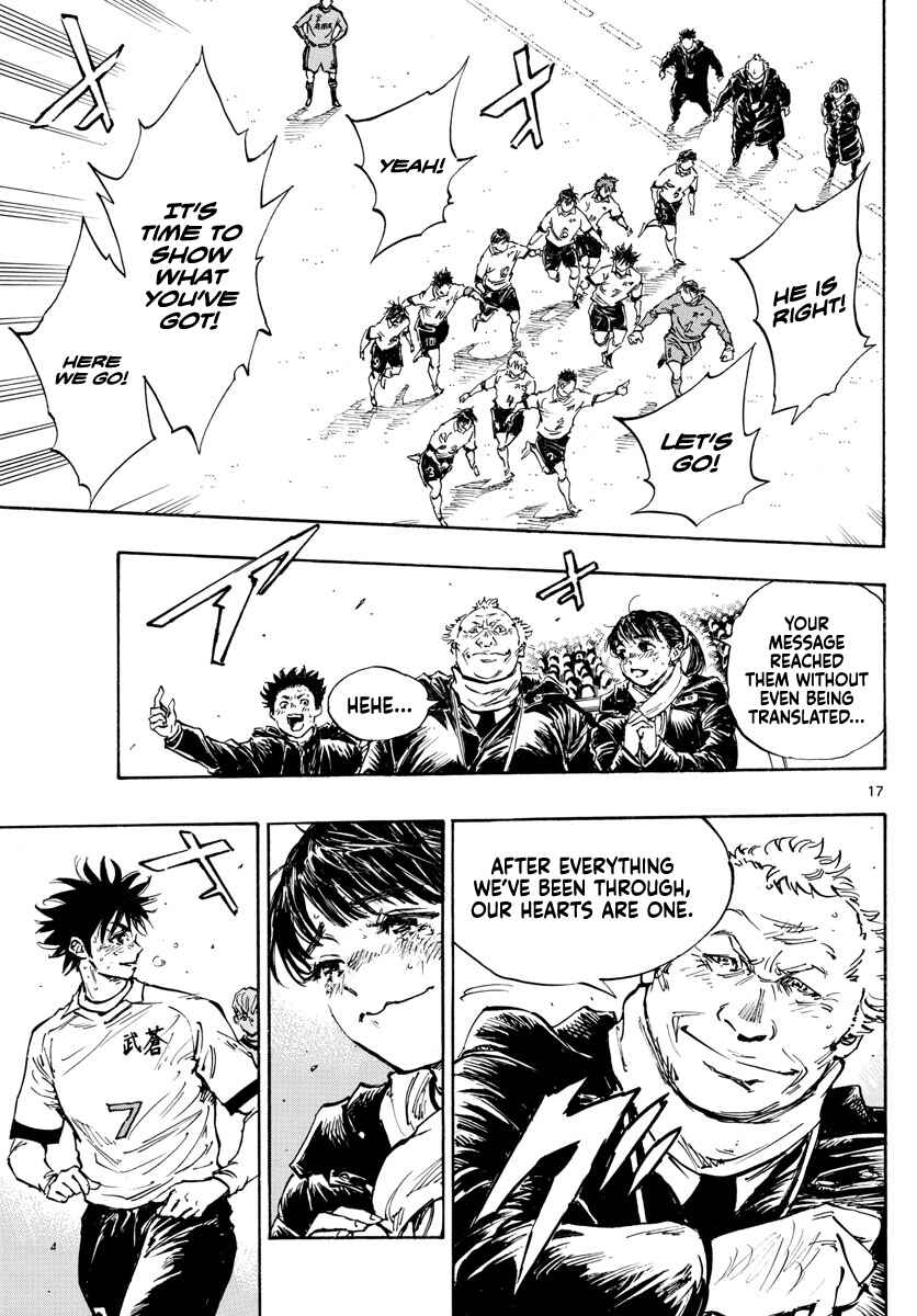 Page 16 Chapter 486 BE BLUES ~Ao ni Nare~