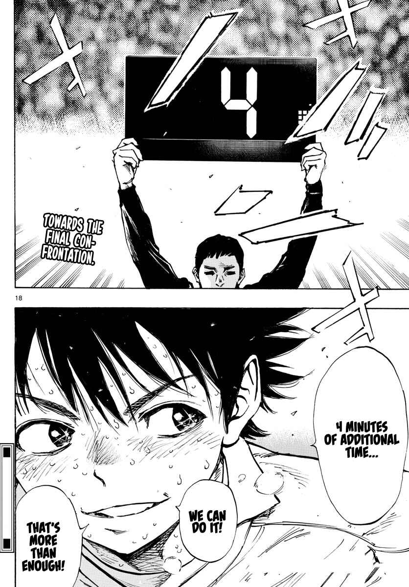 Page 17 Chapter 486 BE BLUES ~Ao ni Nare~