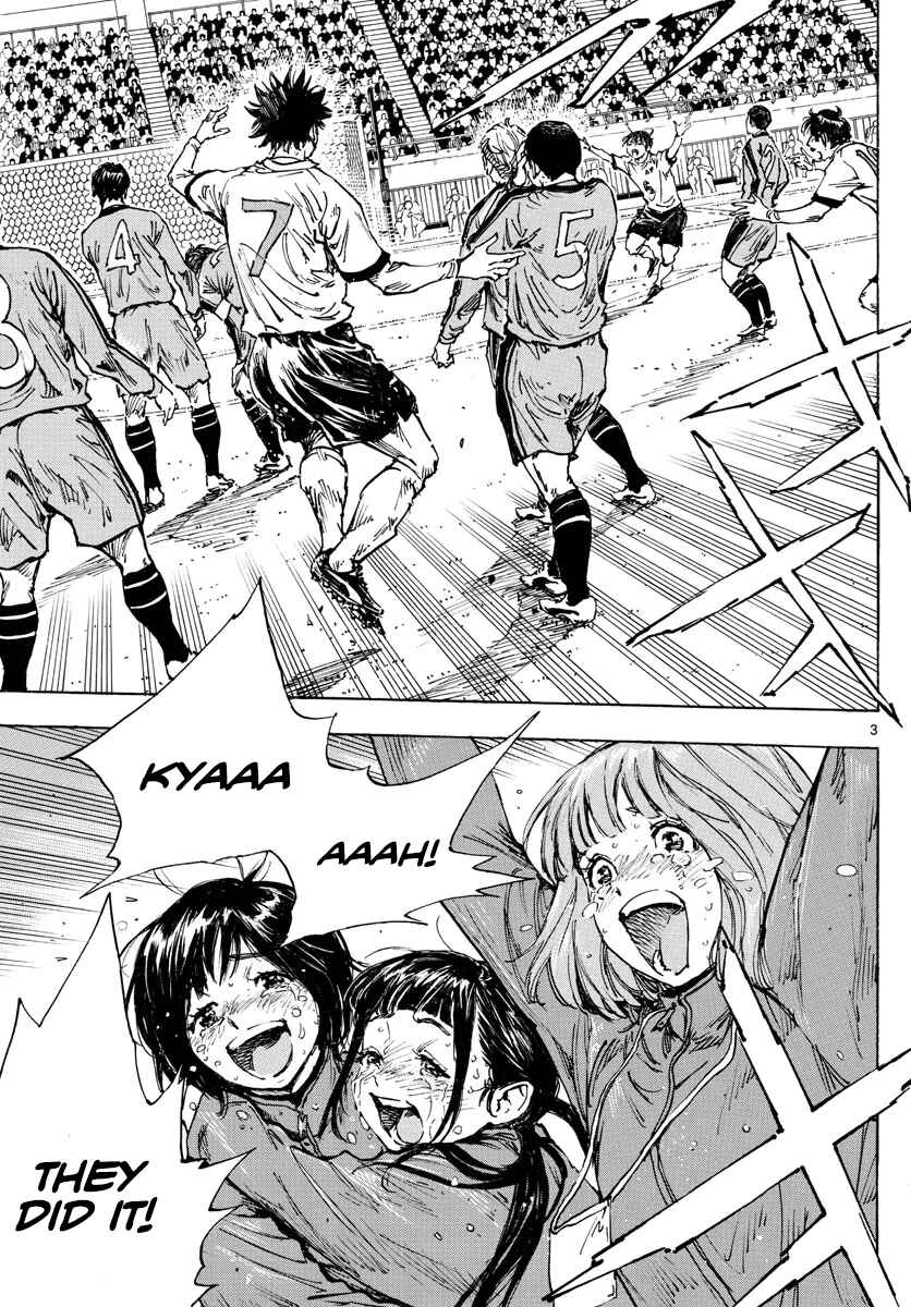 Page 4 Chapter 486 BE BLUES ~Ao ni Nare~