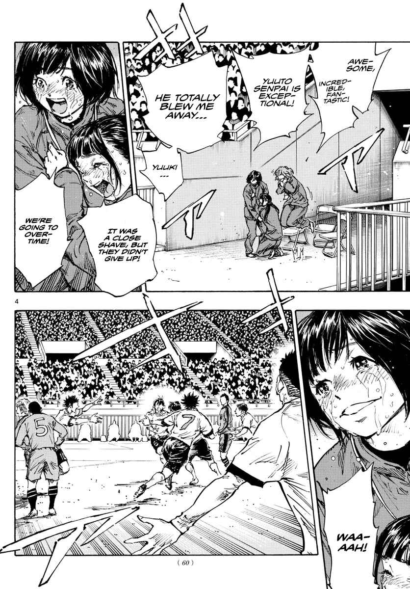 Page 5 Chapter 486 BE BLUES ~Ao ni Nare~