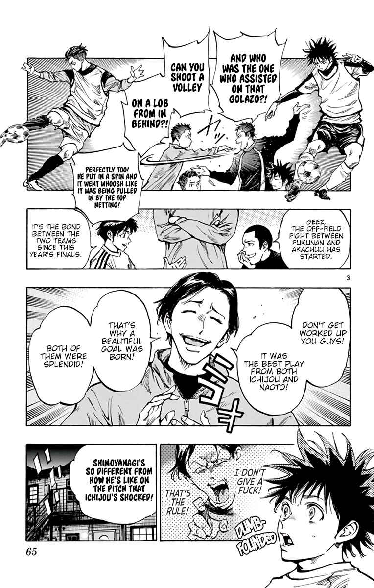 Page 3 Chapter 313 BE BLUES ~Ao ni Nare~