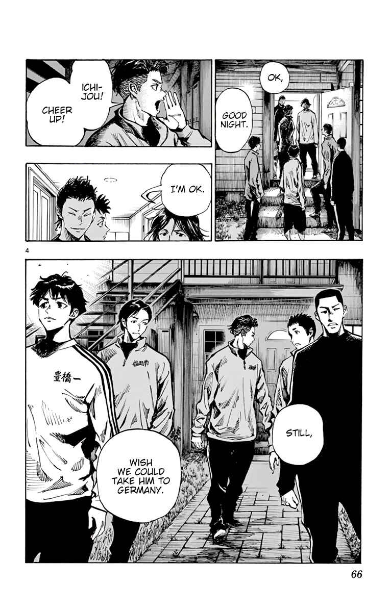 Page 4 Chapter 313 BE BLUES ~Ao ni Nare~