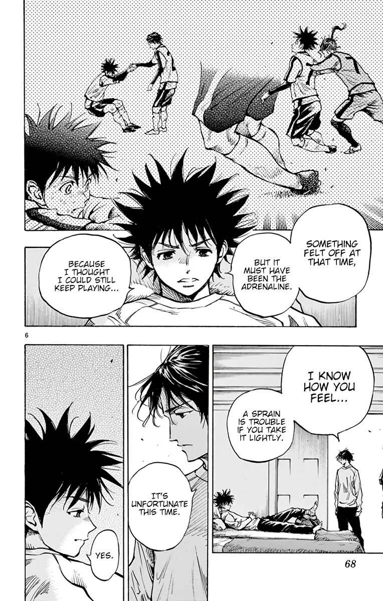 Page 6 Chapter 313 BE BLUES ~Ao ni Nare~