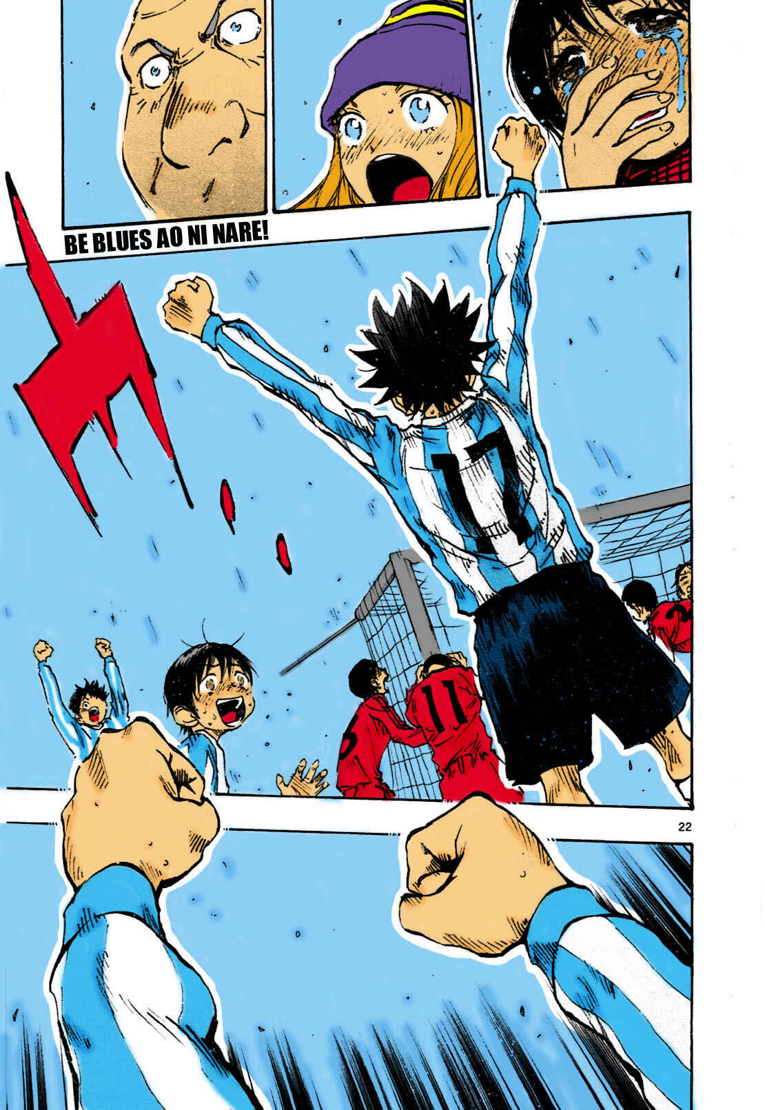 Page 26 Chapter 67 BE BLUES ~Ao ni Nare~
