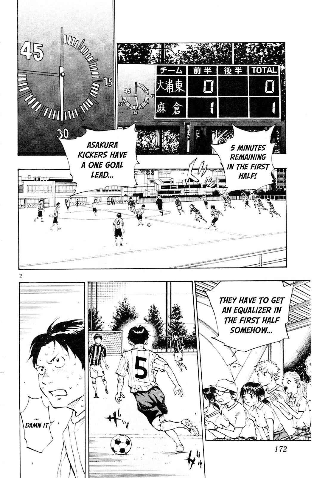 Page 3 Chapter 67 BE BLUES ~Ao ni Nare~