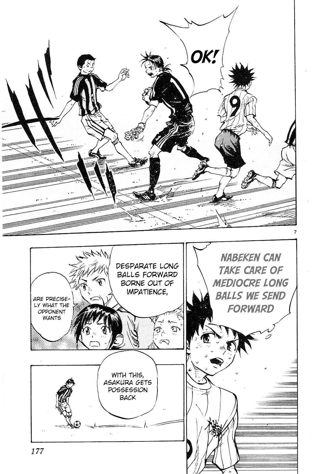 Page 8 Chapter 67 BE BLUES ~Ao ni Nare~