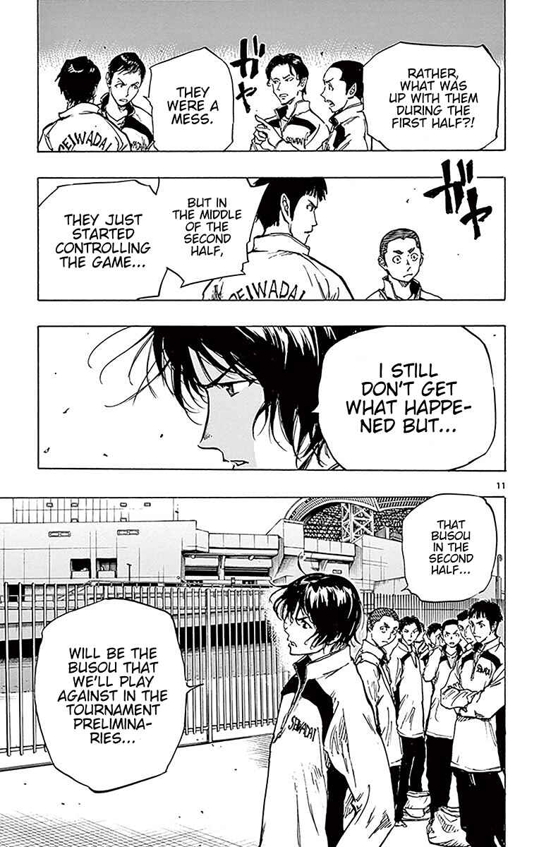 Page 10 Chapter 227 BE BLUES ~Ao ni Nare~