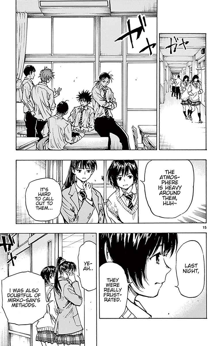 Page 14 Chapter 227 BE BLUES ~Ao ni Nare~
