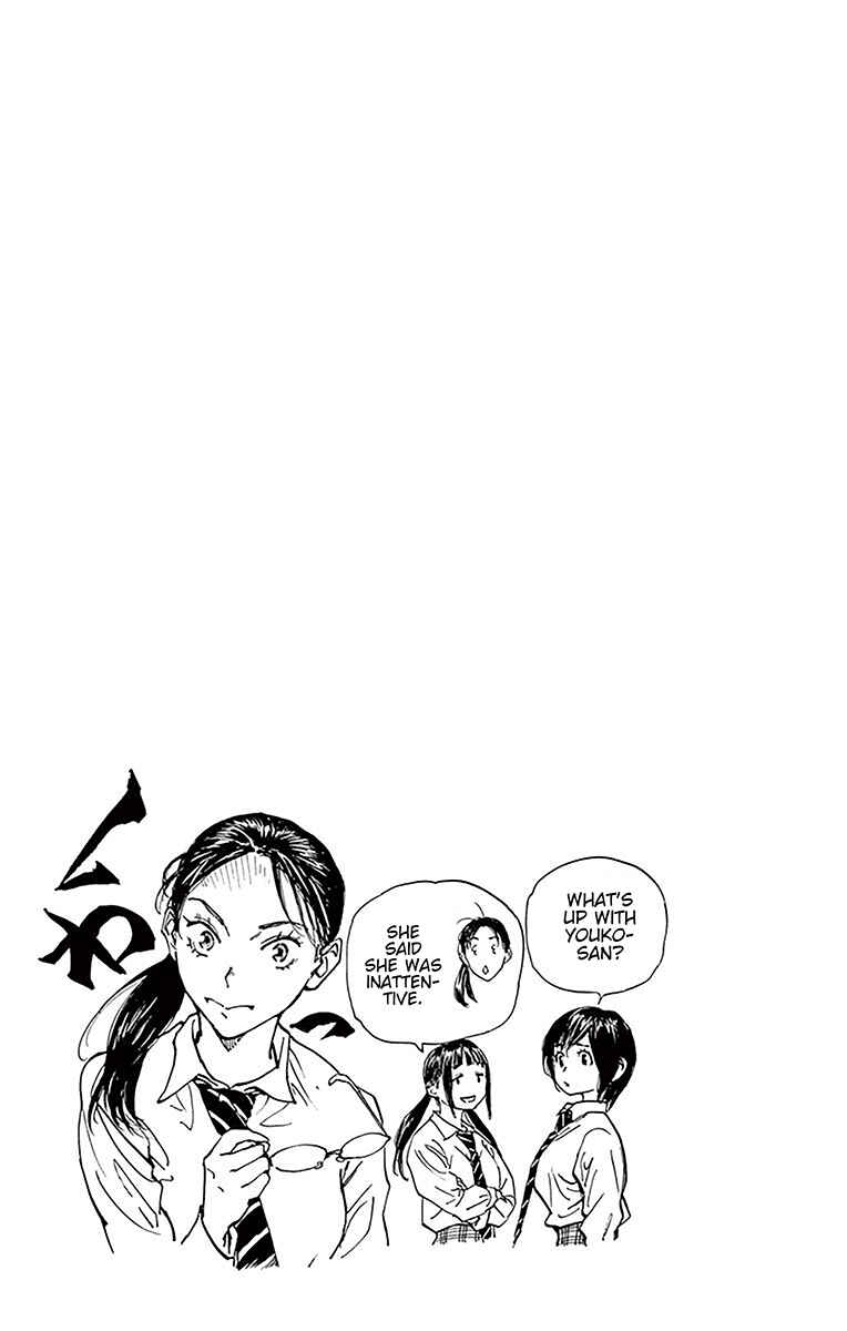 Page 18 Chapter 227 BE BLUES ~Ao ni Nare~