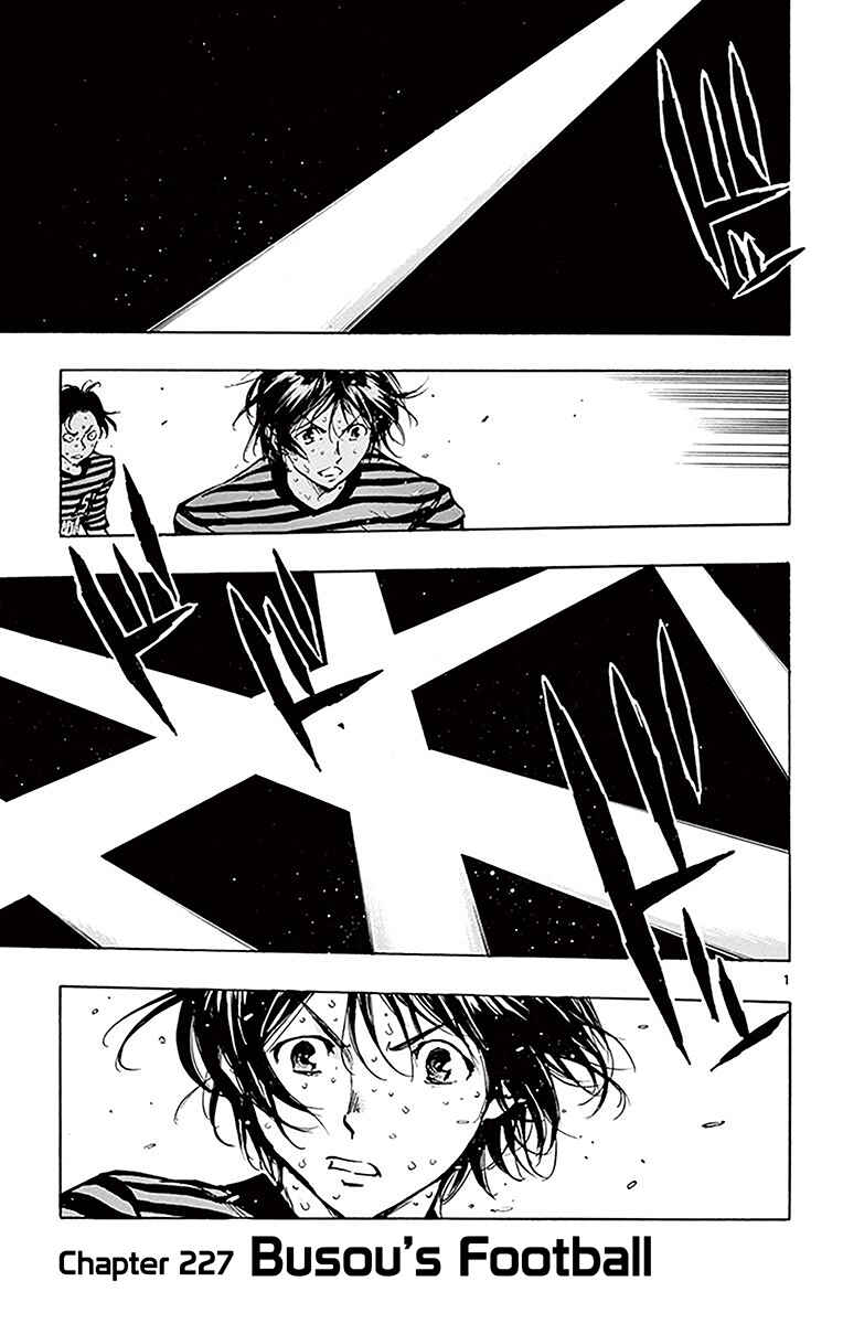 Page 2 Chapter 227 BE BLUES ~Ao ni Nare~