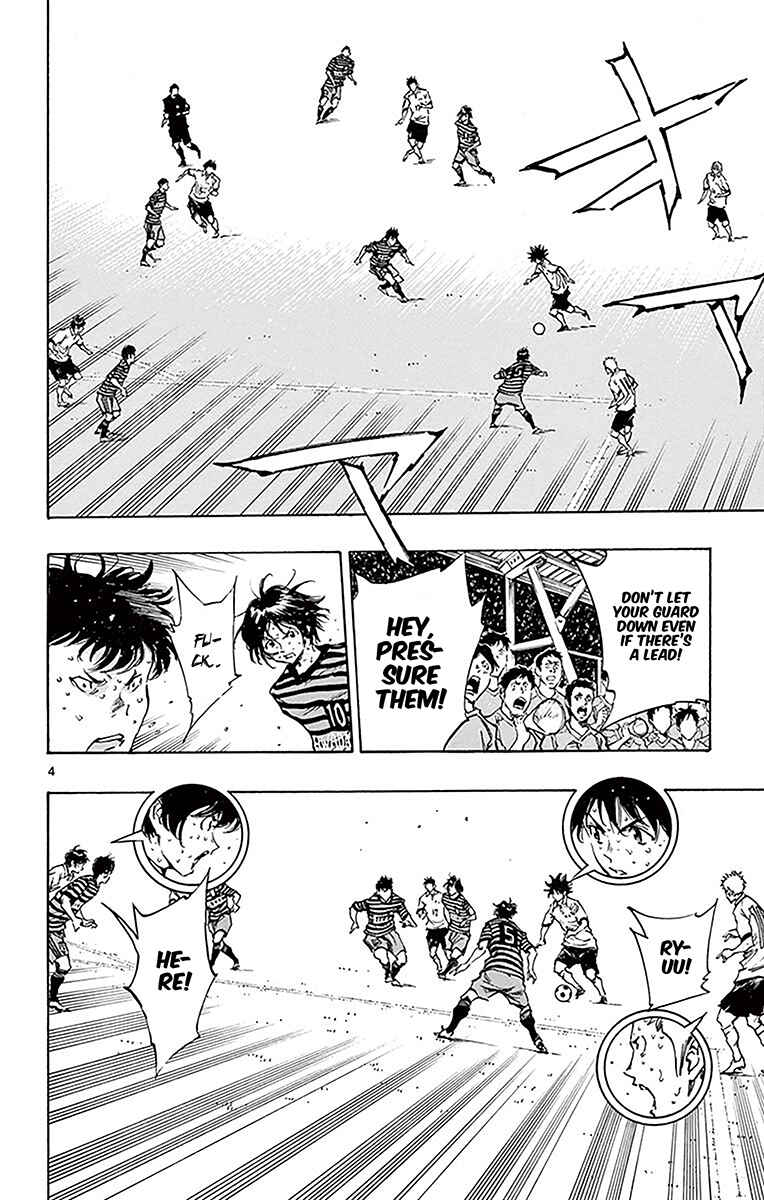 Page 4 Chapter 227 BE BLUES ~Ao ni Nare~