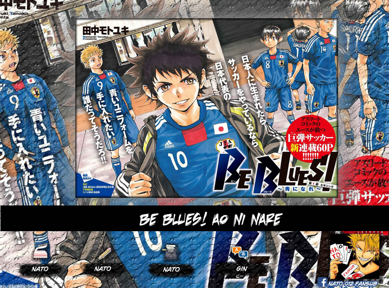 Page 1 Chapter 62 BE BLUES ~Ao ni Nare~