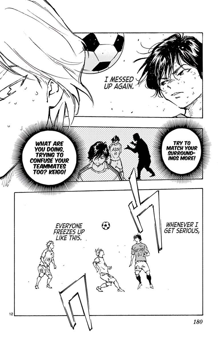 Page 12 Chapter 349 BE BLUES ~Ao ni Nare~