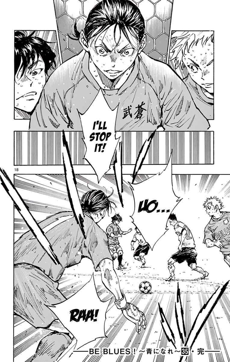 Page 17 Chapter 349 BE BLUES ~Ao ni Nare~