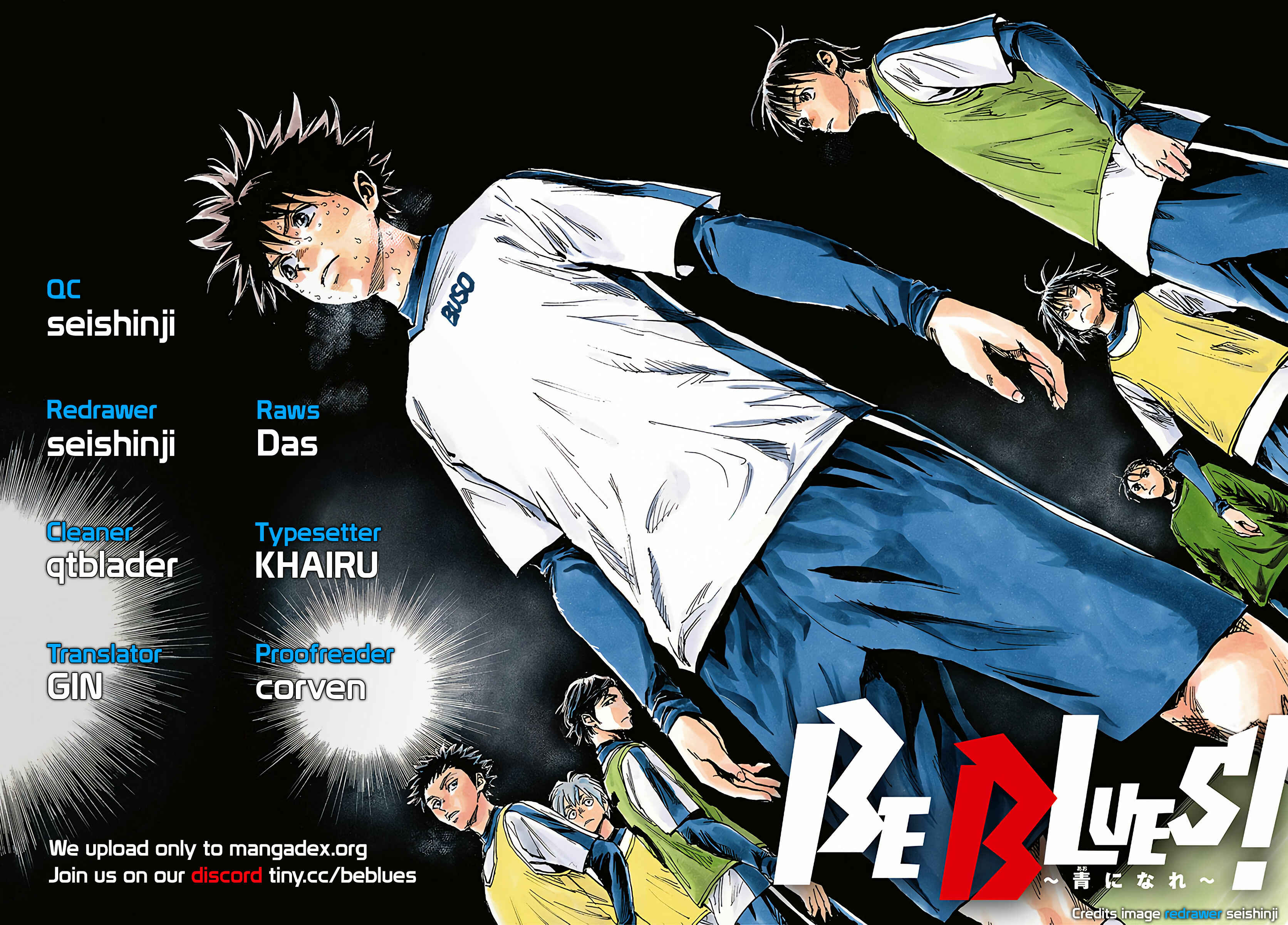 Page 19 Chapter 349 BE BLUES ~Ao ni Nare~