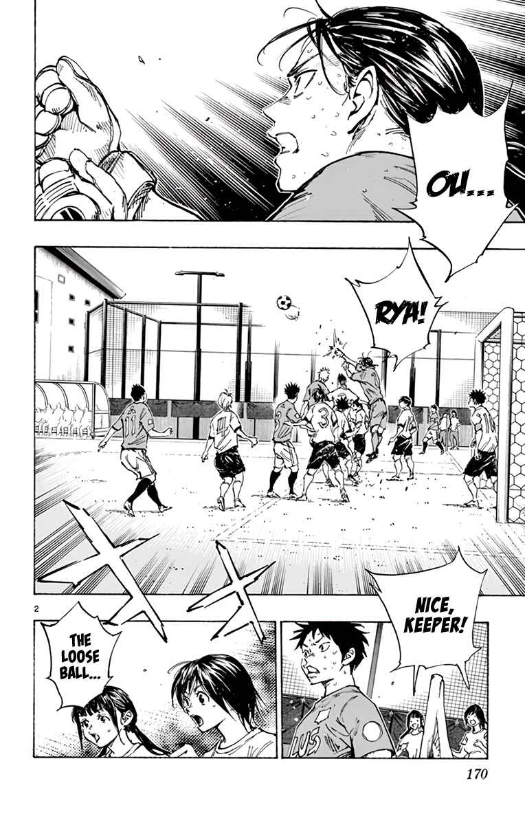 Page 3 Chapter 349 BE BLUES ~Ao ni Nare~