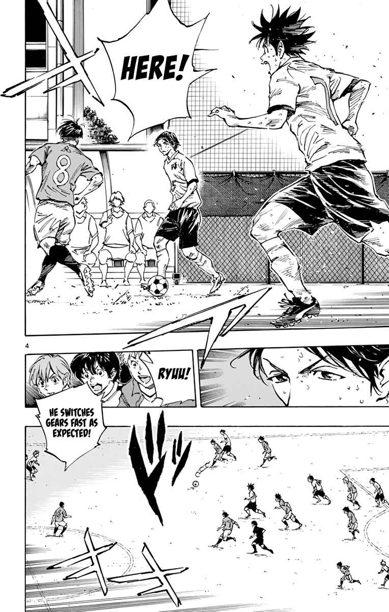 Page 5 Chapter 349 BE BLUES ~Ao ni Nare~