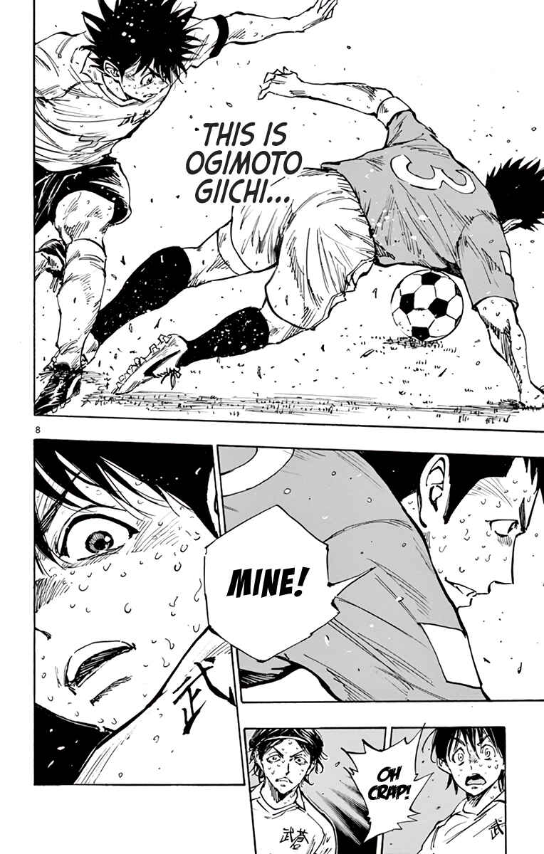 Page 9 Chapter 349 BE BLUES ~Ao ni Nare~