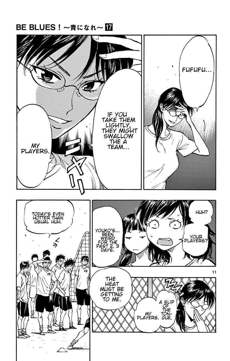 Page 11 Chapter 160 BE BLUES ~Ao ni Nare~