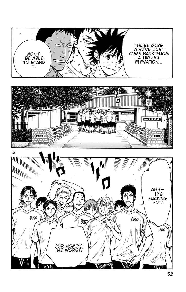 Page 12 Chapter 160 BE BLUES ~Ao ni Nare~