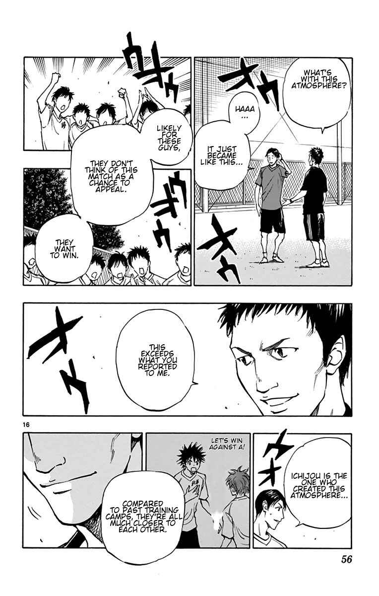 Page 16 Chapter 160 BE BLUES ~Ao ni Nare~