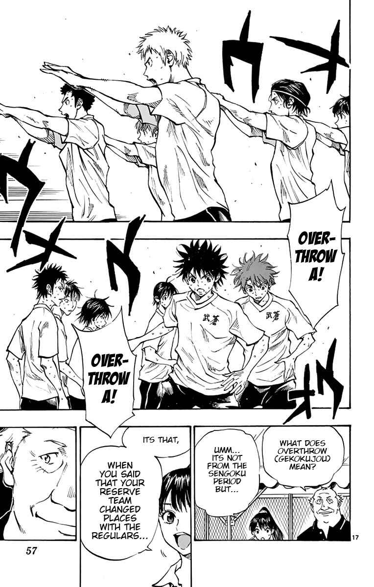 Page 17 Chapter 160 BE BLUES ~Ao ni Nare~