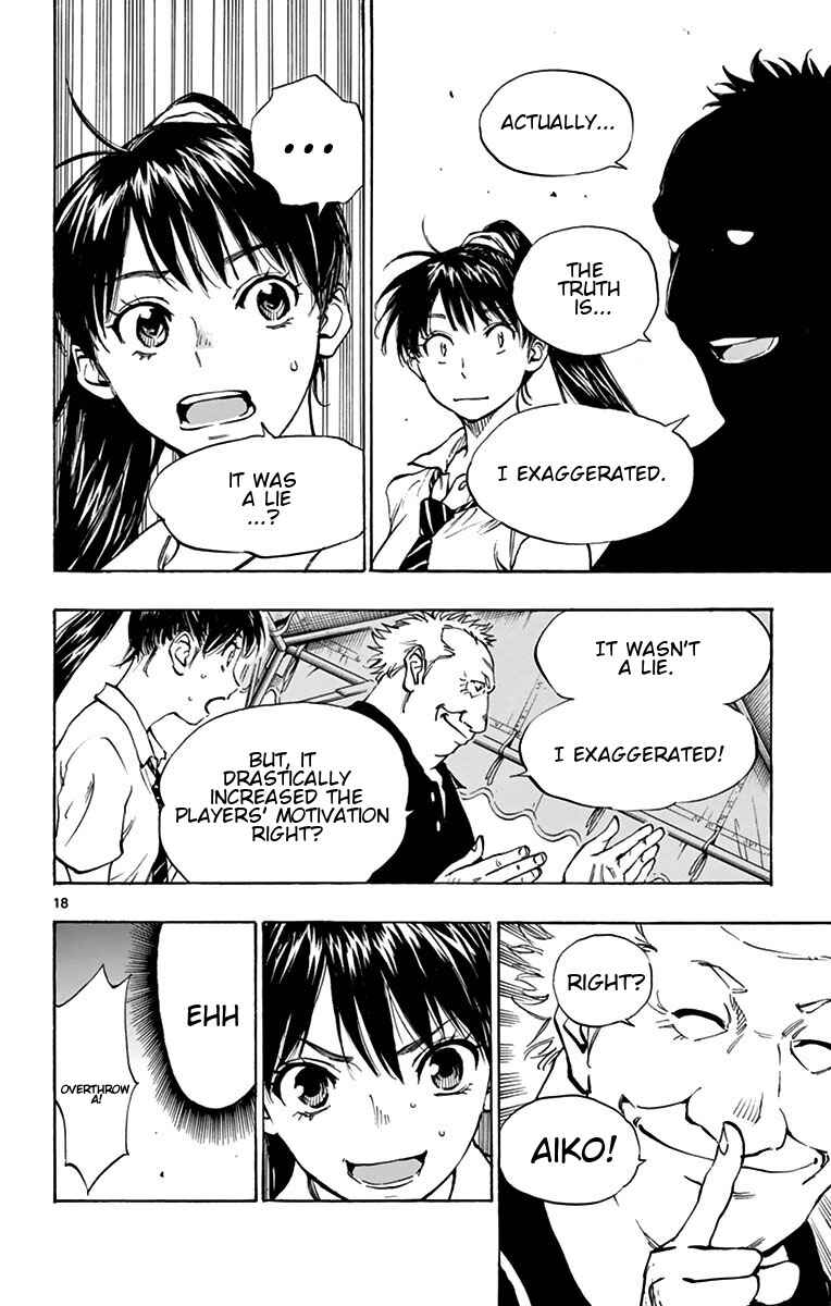 Page 18 Chapter 160 BE BLUES ~Ao ni Nare~