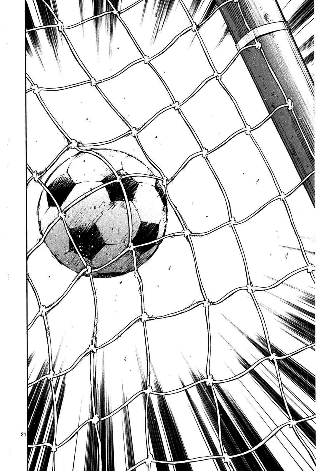 Page 18 Chapter 23 BE BLUES ~Ao ni Nare~