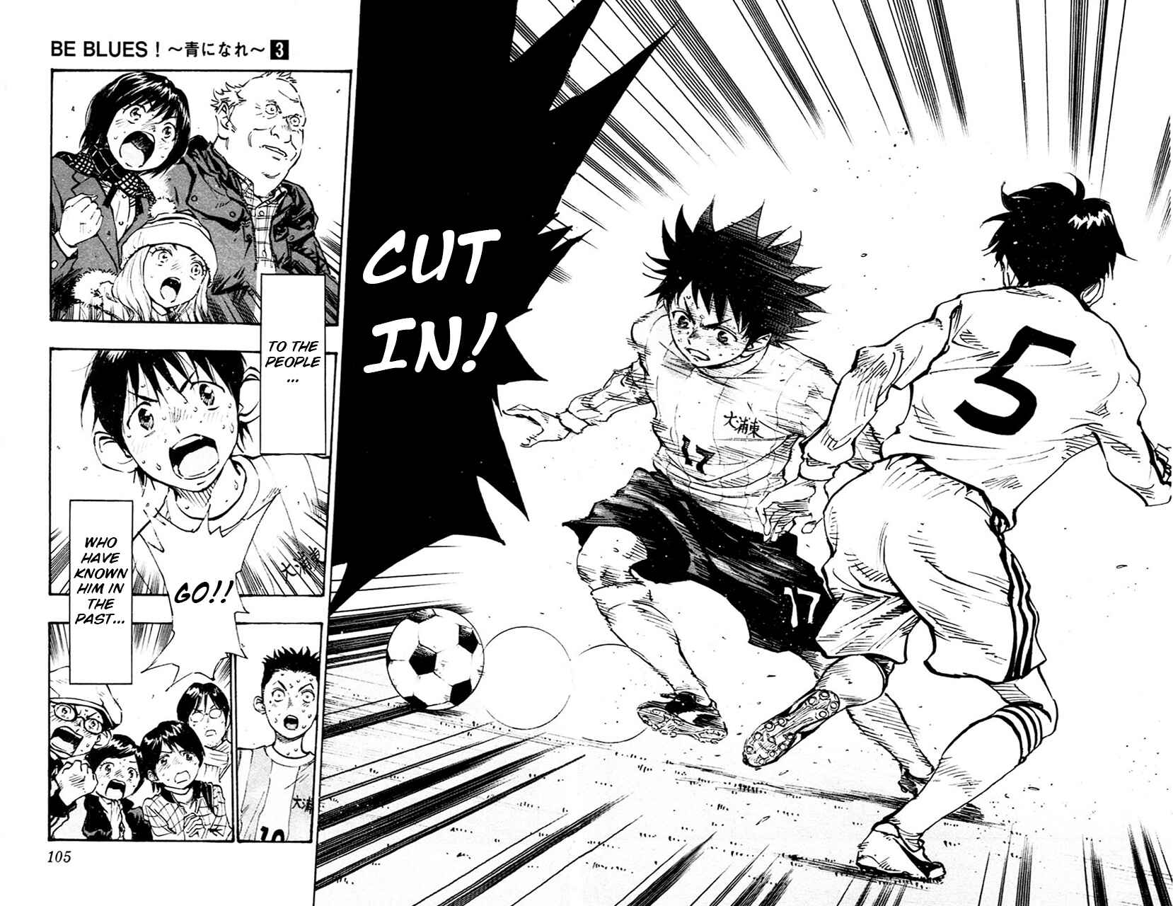 Page 3 Chapter 23 BE BLUES ~Ao ni Nare~