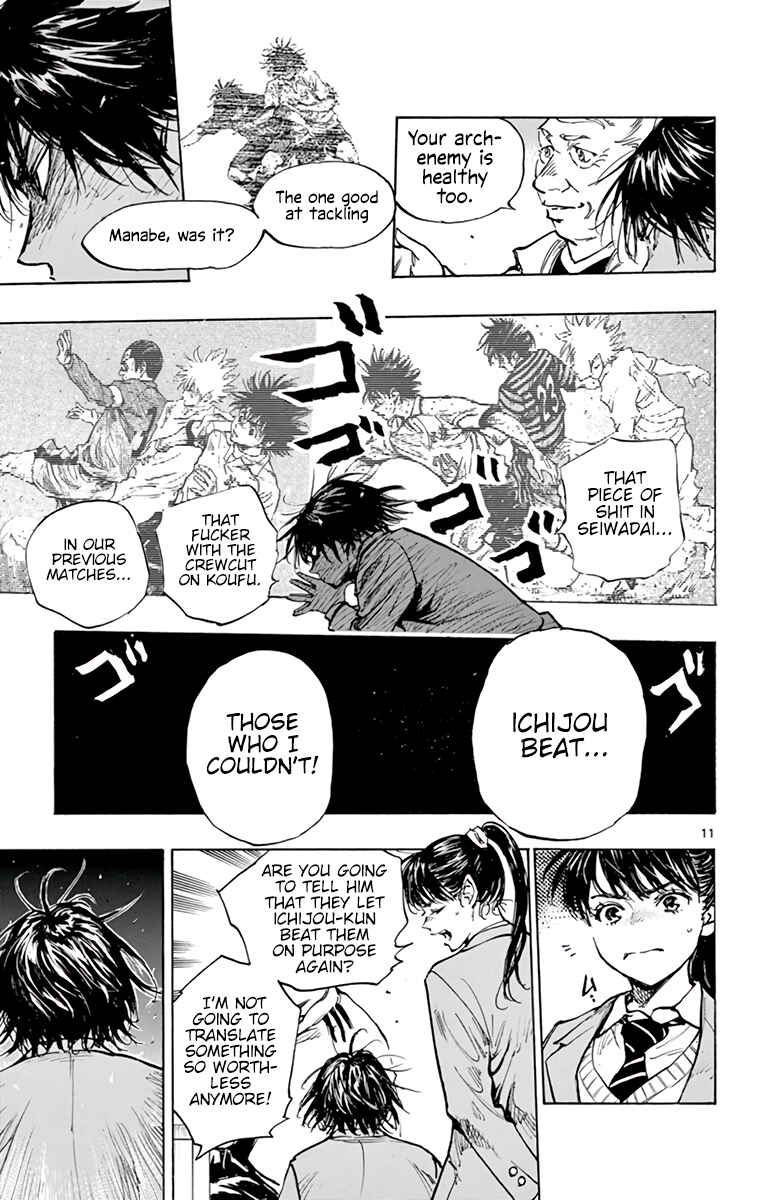 Page 11 Chapter 319 BE BLUES ~Ao ni Nare~